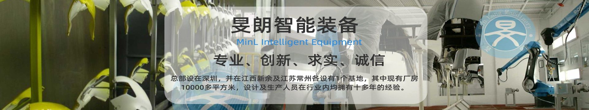 汽車零部件噴漆線