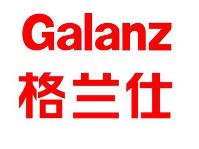 廣東格蘭仕集團(tuán)